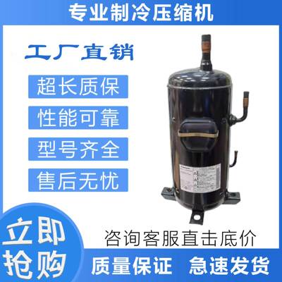 适用于三洋制冷压缩机C-SDP205H38B/C-SDP225H38B/C-SDP180H38B
