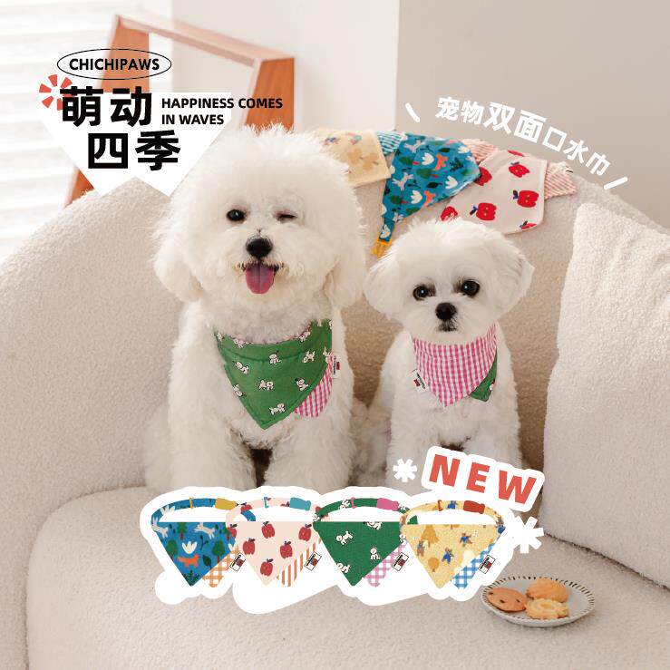 狗狗口水巾日系和风三角巾中大型犬金毛萨摩柴犬围脖围兜拍照道具