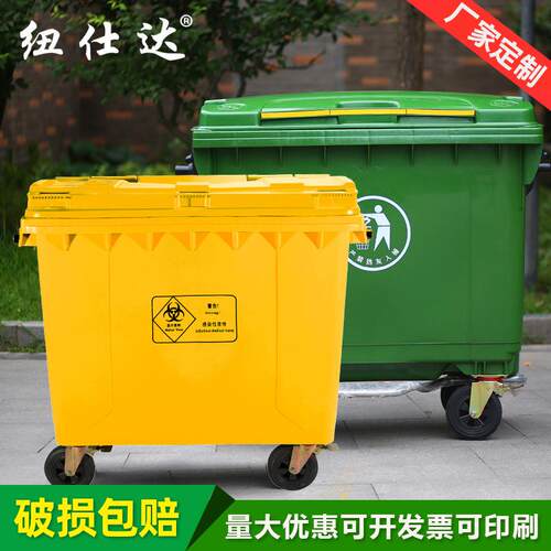 660L超大号环卫垃圾桶推车户外城市道路加厚塑料垃圾箱加大