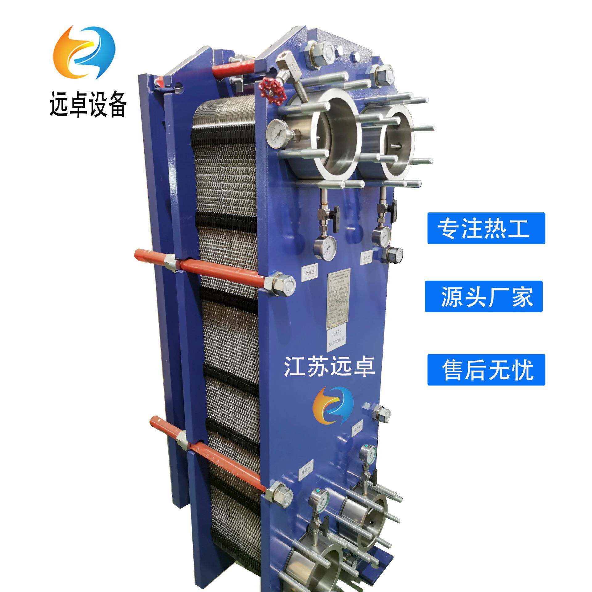 江苏BB150H-85D供应船舶工业汽轮机冷却带压力表冷却器