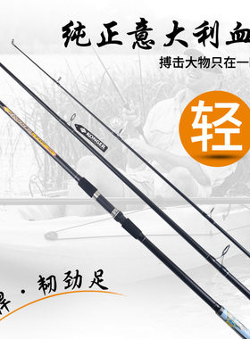 欧洲库三节鱼竿路亚鲤鱼溪流竿