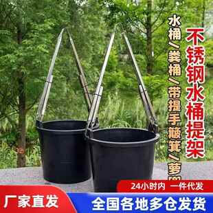 不锈钢桶架子粪桶夹子架子农村担水配件农用担粪工具不锈钢桶架子