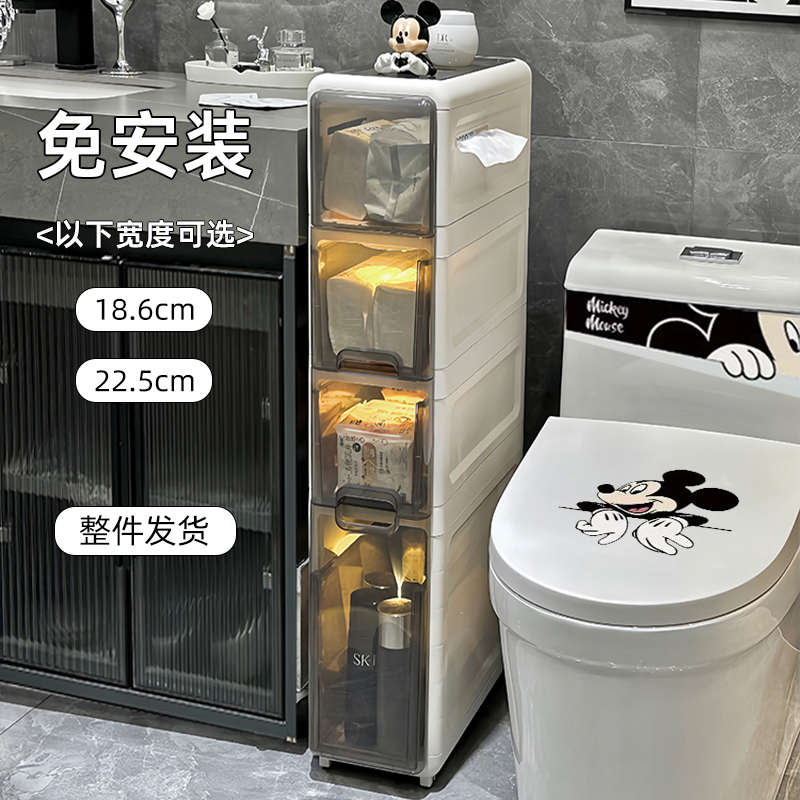 窄缝收纳柜卫生间抽屉式多层夹缝储物柜厕所马桶侧边可移动置物柜