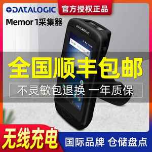 Datalogic得利捷Memor1无线PDA手持终端扫描扫码条码数据采集器