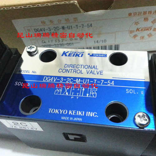 TOKIMEC电磁阀DG4V-3-2C-M-U1-T-7-54东京计器TOKYO_KEIKI