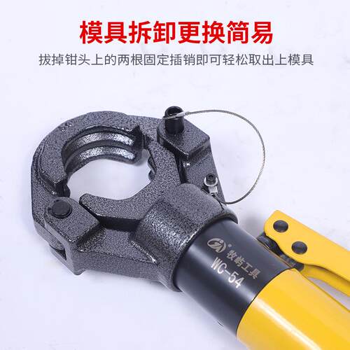 现货手动压接钳声测管液压压管钳双槽管子钳压管器工具