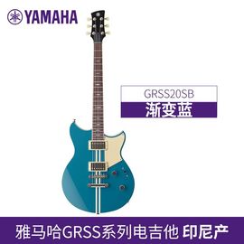 YAMAHA雅马哈电吉他RSE20 RSS20 RSS02T RSP20 RSP02T专业电吉他