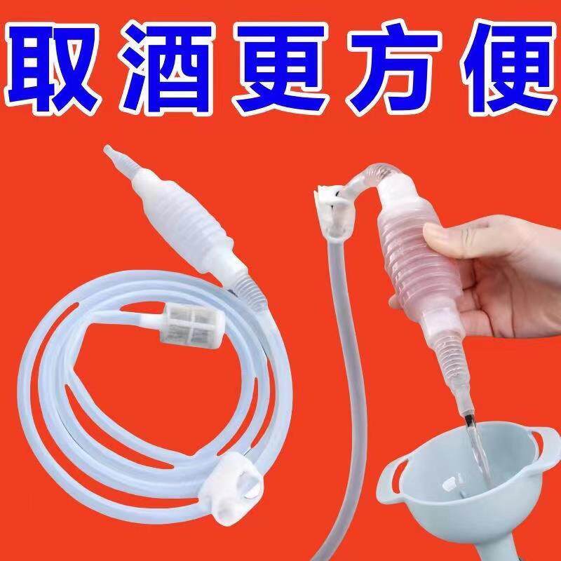 新款抽酒器家用自吸过滤打酒器取酒器葡萄酒白酒米酒抽酒器专用,餐饮具,滤酒器,淘宝优惠券,粉丝福利购,淘宝优惠卷