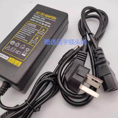 适用泰坦HKC惠科电子爱美罗液晶显示器31.5/32寸12v4A/5a适配器线