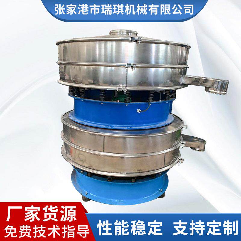 圆形振动筛不锈钢振动筛粉末颗粒分级筛自动选机高产能全自动