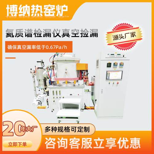 钨丝炉天津工厂2400℃高温真空电炉玻璃烧结炉质保一年