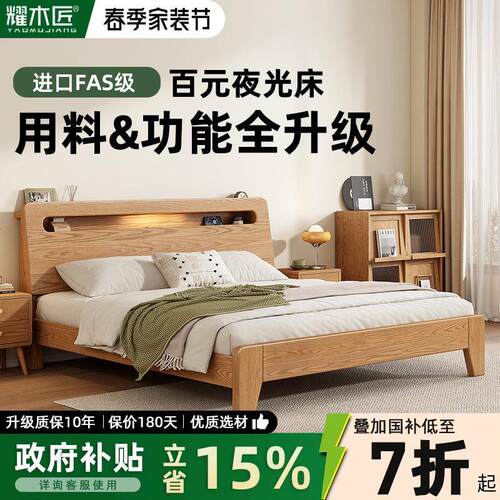 政府补贴实木床卧室家用1米2单人床1米5大床出租房床架1米8双人床
