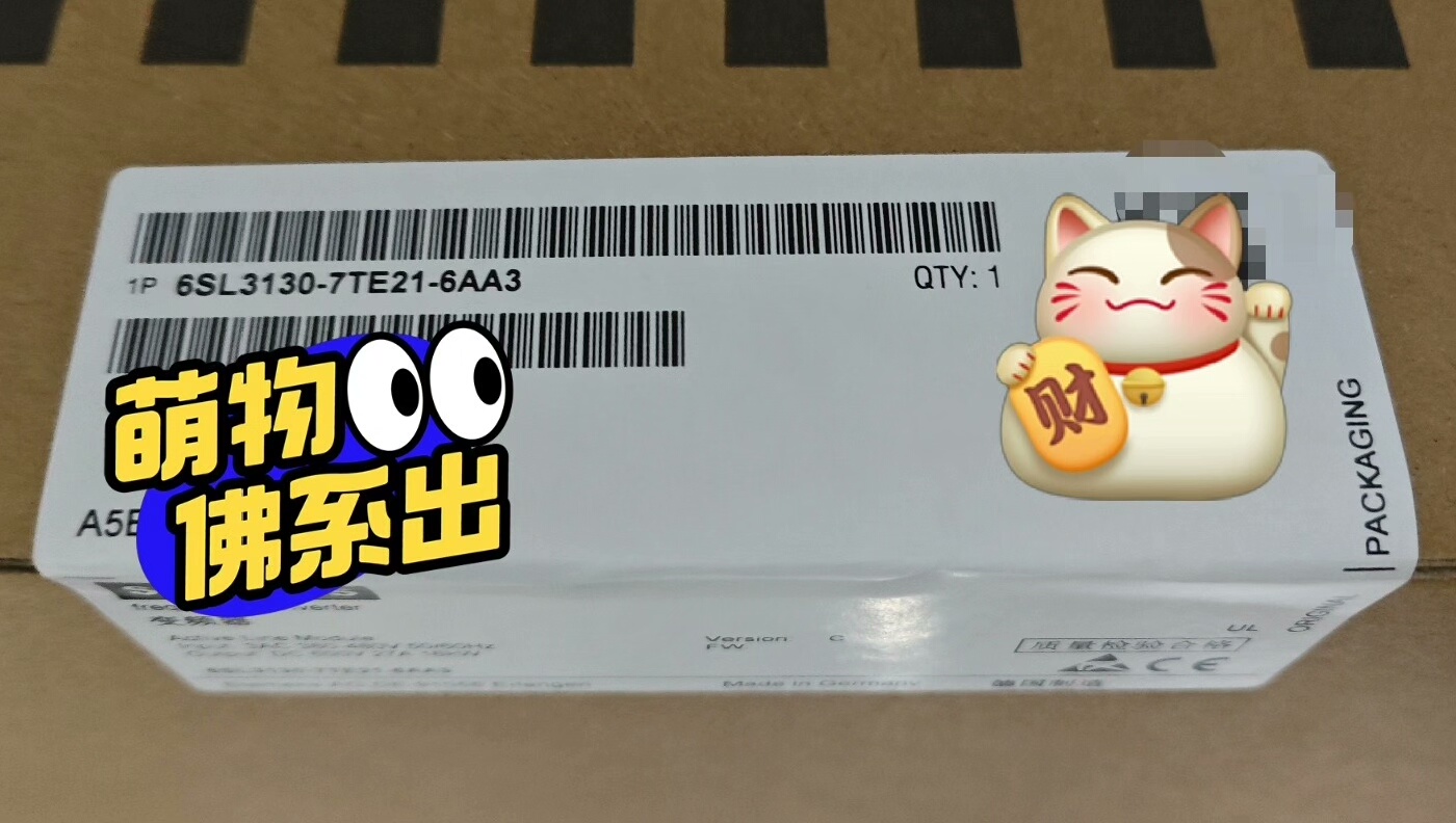 6SL3130-7TE21-6AA3 全新原装正品 标价