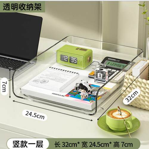 女生工位神器办公桌面美化工位改造器书桌上方置物架双层置物架