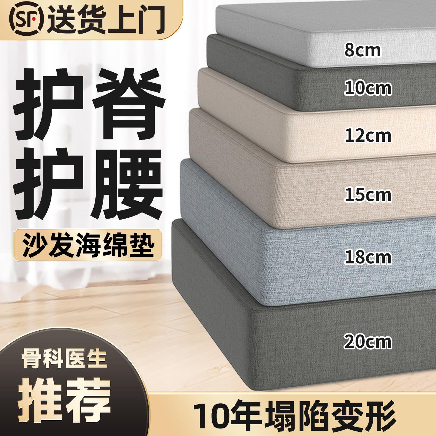 定制沙发垫50D加厚加硬高密度海绵垫沙发坐垫定做木座垫靠垫一体