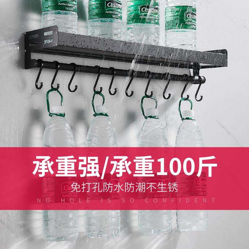 厨房调料架子免打孔黑色太空铝多功能用品调味盒收纳壁挂式置物架