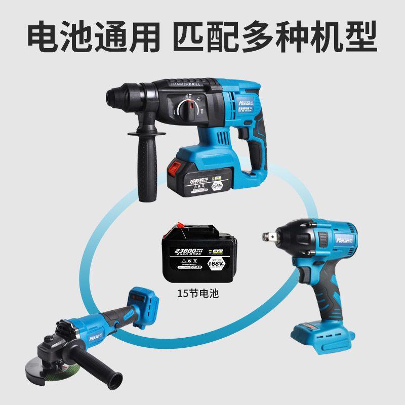德国蓝镐大功率充电电锤多能三用电捶锂电电轻型冲牧击HSO钻功混