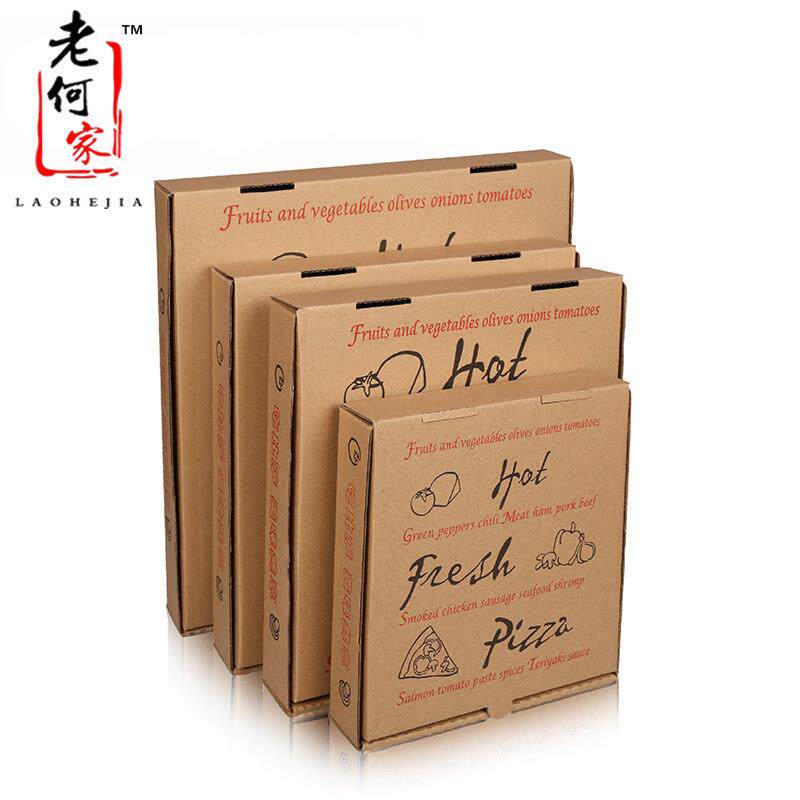 6 9 10 12寸瓦楞纸通用披萨盒 牛皮纸盒 PIZZA外卖打包盒50只包邮
