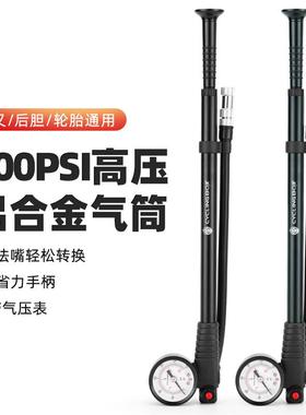 自行车黑色山地车气叉打气筒避震自行车前叉打气筒后胆打气筒