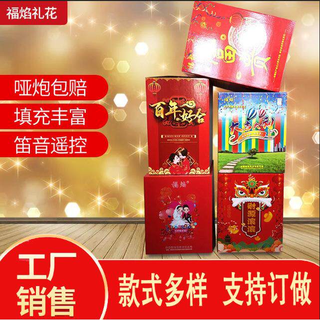 12发结婚用品庆典开业婚庆电子礼炮生日节庆浪漫花瓣礼花彩条彩带