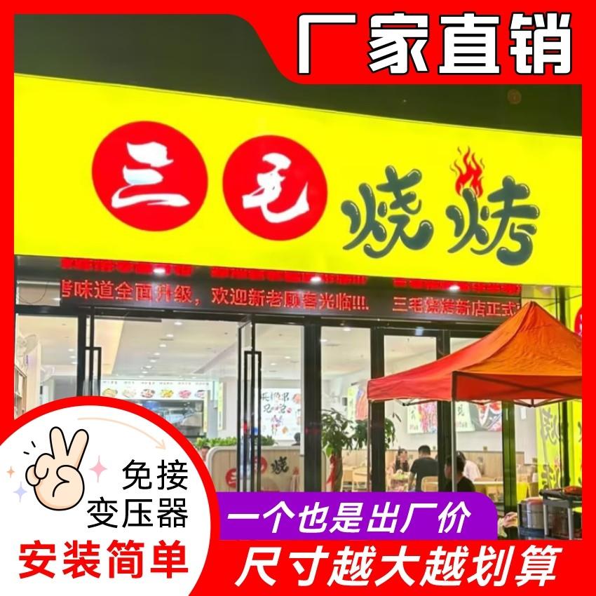 1UV软膜灯箱广告牌挂墙式led无边框超薄灯手机店天花定做卡布悬挂