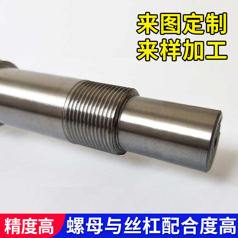 多线滚珠丝杆SFE1616 1632 2040 2550 3264 2020 2525 50100 4080