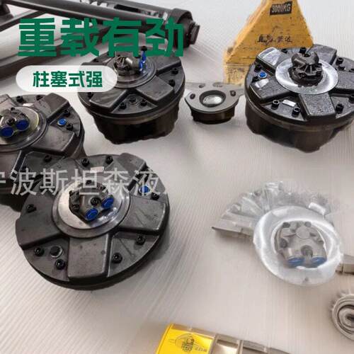 三一掘进机用径向柱塞液压马达CM5A20001AD310