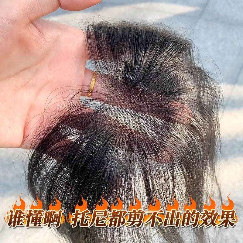 隐形假浏海真发发片轻薄胎毛浏海自然前额鬓角补发假发片发际线