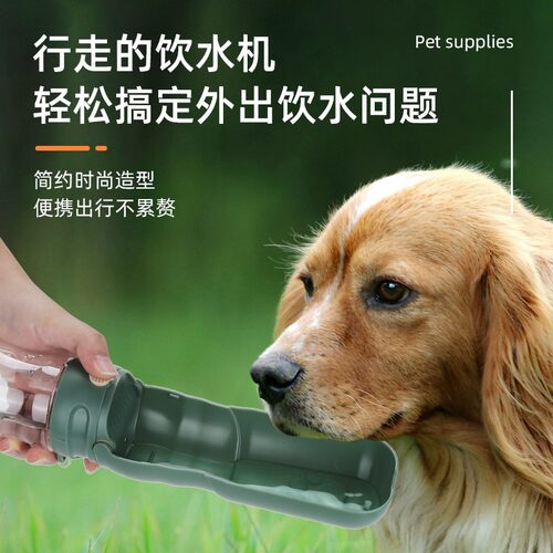 可折叠饮水器宠物四季通用慢食碗