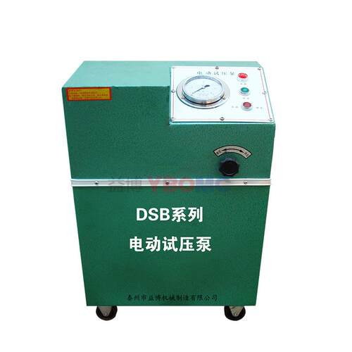 益博电动试压泵DSB-40Mpa管道测试泵 400KG(400公斤)箱式打压机