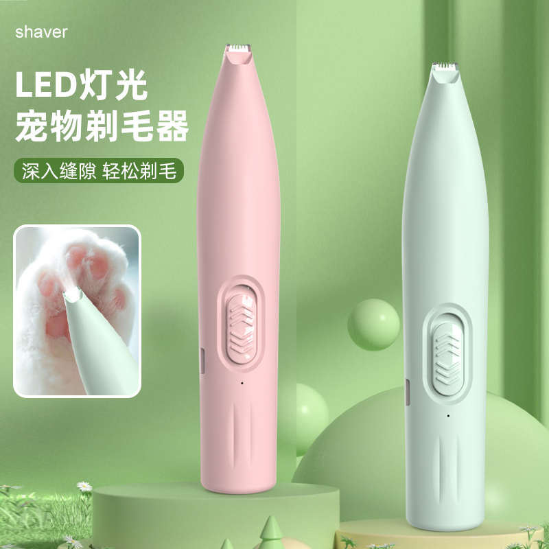 宠物剃毛器狗狗电推剪猫咪专用剃狗毛剃脚毛电推子推毛器剪毛电动