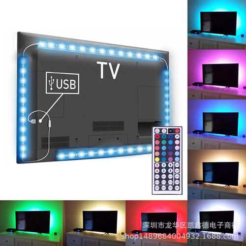 USB电视背景氛围灯带4条50CM 5050RGB白板红外44键遥控断电记忆