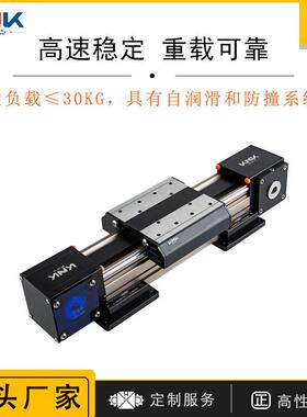 80NA凯尼克拉链穿切一体机直线同步带皮带模组高速精密导轨滑台