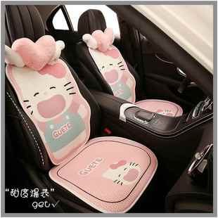 卡通汽车垫坐垫单片四季 坐 冰丝用座垫通神可爱透297气座椅女夏季