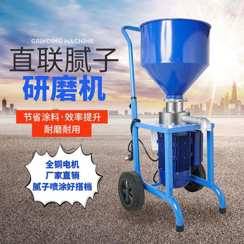 腻子研磨机直联式2500W大功率研磨细腻全铜电机电动全自动