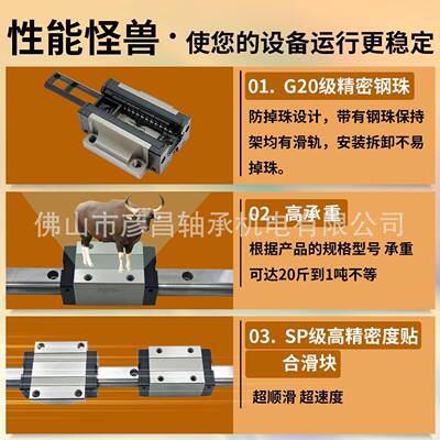 台湾银泰直线导轨滑块重型精密法兰全套MSAMSB1520253035