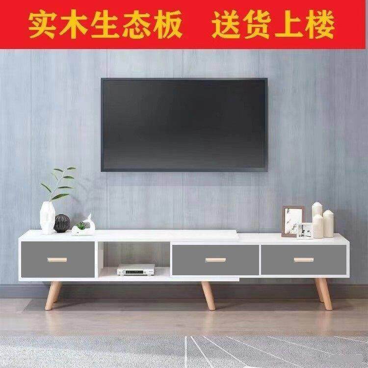 实木伸缩电视柜简约现茶几组合客厅家用小户型墙柜卧室简易地柜