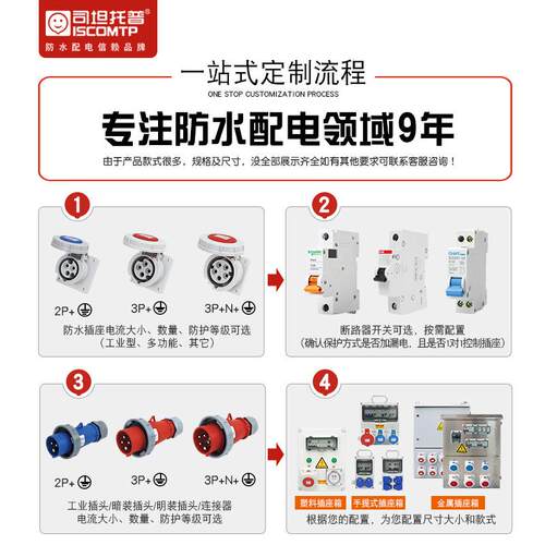 移动电箱便携式手提插座箱户外防水施工建筑配电箱落地工业插座箱