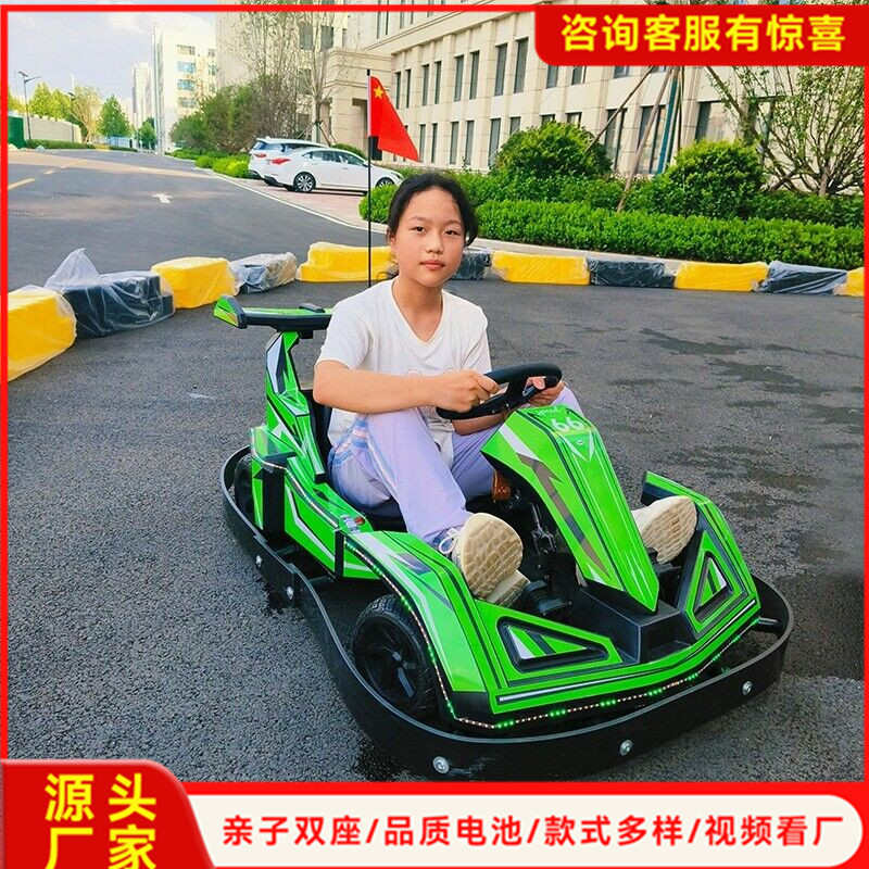 新款亲子卡丁车广场发光碰碰车室内外儿童游乐设备摆摊电动游乐车