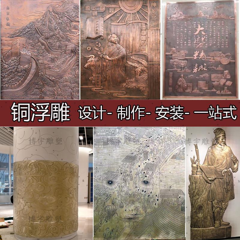 铜浮雕定制孔子讲学铜雕画 画校厂家锻铜板画 画中医文化农耕浮雕
