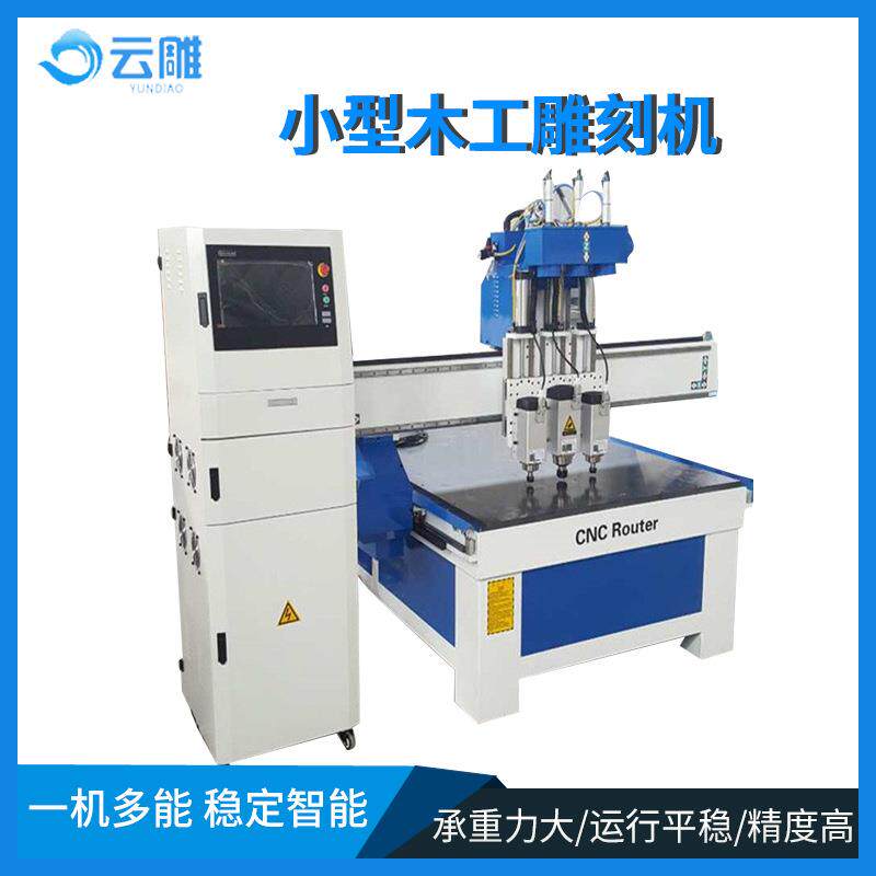 广东1325木工数控雕刻机全自动多头线条切割机玉石浮雕机石英石