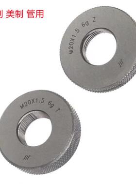 成量M30X3.5/M30X1.5/M36X1/M48X1-6G销售 螺纹环规