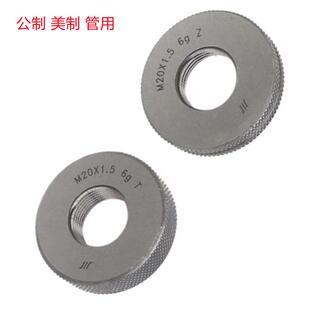 M48X1 成量M30X3.5 M30X1.5 M36X1 螺纹环规 6G销售