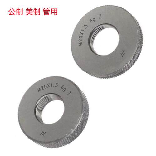 成量M2X0.0.4/M20X1.5/M24X0.75/M28X1（6G）销售 螺纹环规