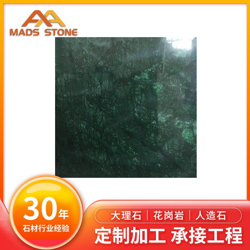 云浮麦斯大花绿天然大理石墙身楼梯栏杆踏步圆台茶几石材大板