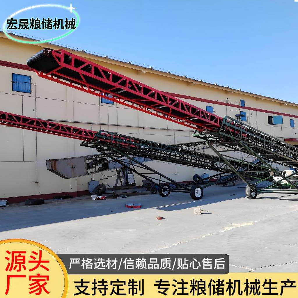 移动式伸缩升降输送机 粮食传送机升降爬坡防滑装车卸货运输机