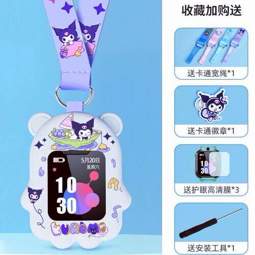 通用型儿童电话手表挂脖保护套适用米兔小寻魅米联想挂绳宽绳外壳