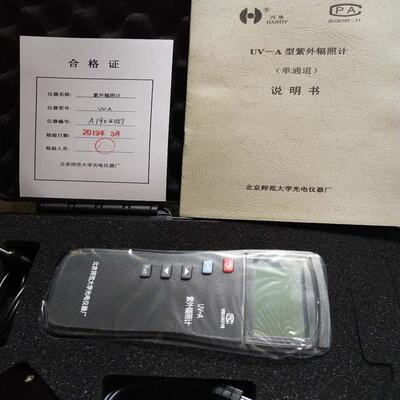 北师大 UV-A 365型单通道紫外辐照计 紫外照度计365nm 420nm
