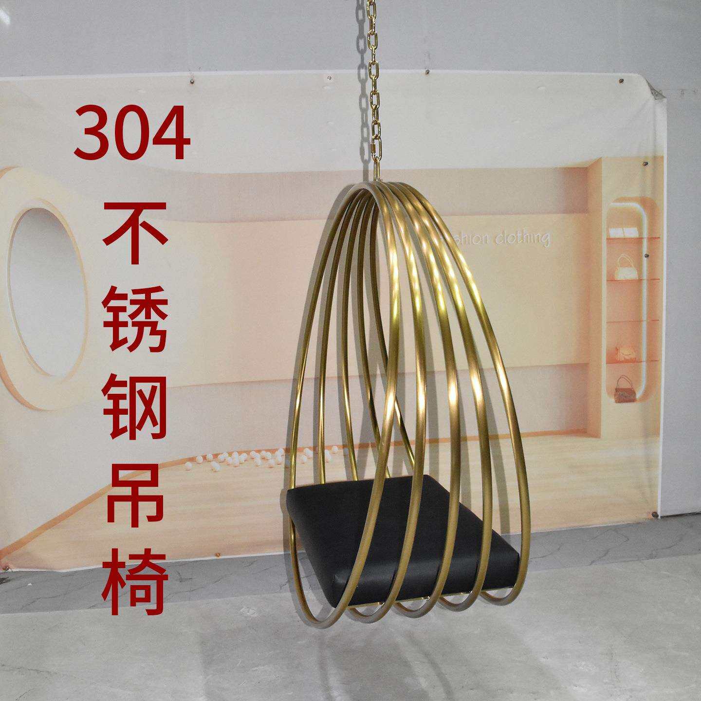 室内沙发椅户外秋千吊椅庭院荡摇摇椅不锈钢吊篮摇椅设计师秋千椅