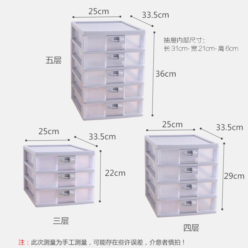 办公桌面抽屉式文具透明收纳盒柜塑料书夹档案A4纸文件整理箱